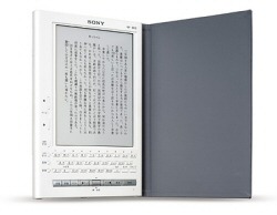 ソニー、電子書籍リーダ「LIBRIe」を4/24から販売。4万円前後で 画像