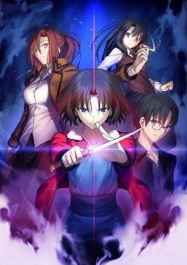 劇場版『空の境界』未来福音 2013年秋 画像