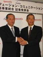 パワードコムとフュージョン、電話事業の統合は7月。業界最安値の通話料を検討中 画像