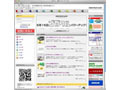 NHK外国語講座と連動した語学習得サイトがオープン 画像