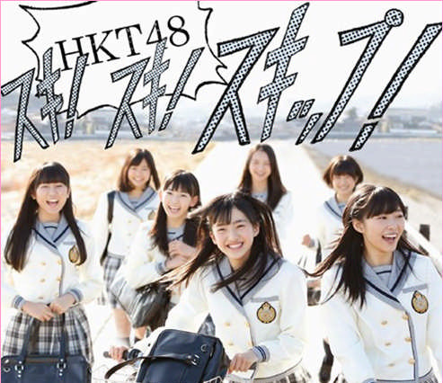 「HKT48メンバーの半分以上が寝る前に○○○」……メンバーの暴露にファン騒然 画像