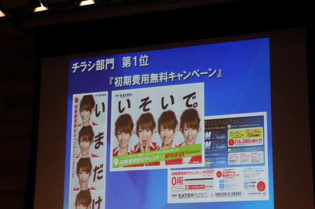 ケーブルテレビ・アワード2013、作品募集しめきり迫る　4月15日 画像