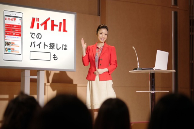上戸彩が大学の先生に！ 「バイトル」新CMが8日からオンエア 画像