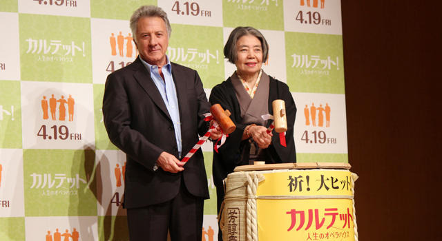 ダスティン・ホフマンにキスされた樹木希林 画像