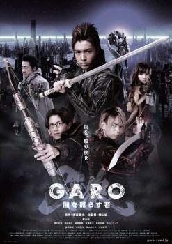 シリーズ最新作「牙狼<GARO>～闇を照らす者～」 ニコ生放送で毎週配信決定　 画像