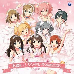 「アイドルマスター　シンデレラガールズ」池袋・噴水広場に　声優陣11人出演 画像