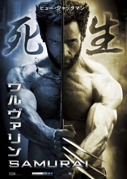「ウルヴァリン:SAMURAI」に日本専用劇場ポスター 画像