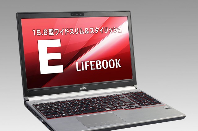 富士通、ビジネスノートPC「LIFEBOOK E」シリーズ……15.6型・14型・13.3型の3サイズ 画像