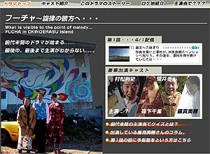 Toshiba Web Street、ドラマ「フィーチャ〜旋律の彼方へ〜」配信開始〜出演は森下千里、藤真美穂ら 画像