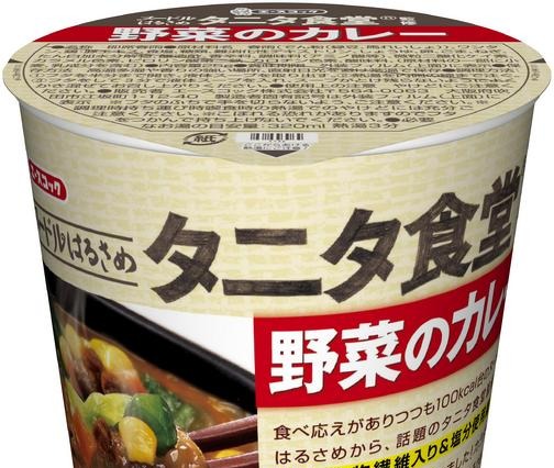 タニタ食堂監修の「ヌードルはるさめ」…5月発売 画像