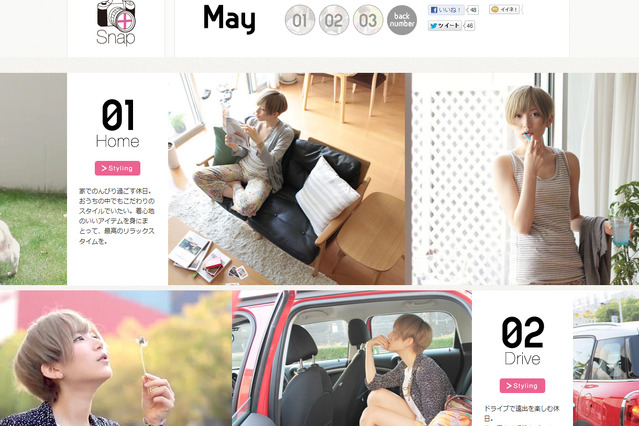 光宗薫、モデルとして元気に復活！　AKB48脱退から6ヵ月 画像