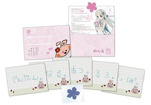 劇場版「あの花」、公開は全国64館　“あの花咲かそうプロジェクト”も始動 画像