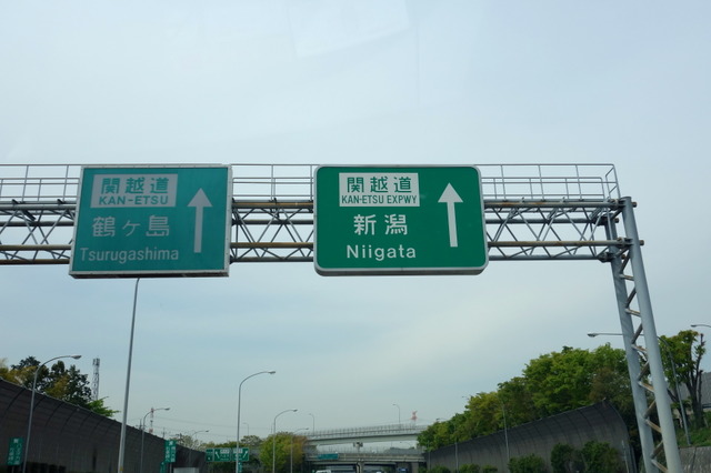 GW目前！最も混む関越道で、Androidの通信速度をチェック!! 画像