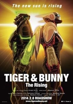 「劇場版 TIGER & BUNNY -The Rising-」 公開延期 画像