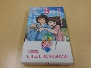 「ハル」 オリジナル”生八つ橋”登場 画像