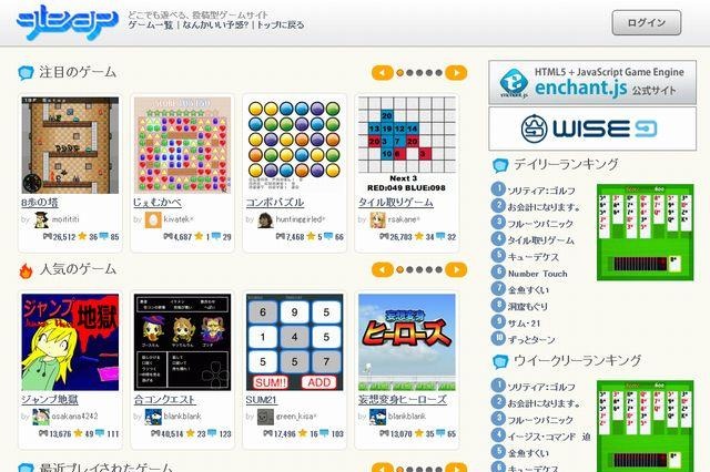 プログラマを目指す青少年対象、スマホゲーム開発コンテスト作品募集 画像