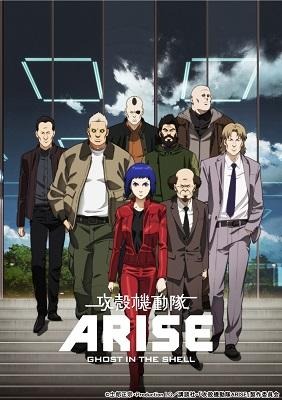 「攻殻機動隊ARISE」の世界を体験する前売券 5月13日にDVD付限定バージョン発売 画像