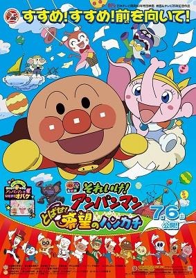 本仮屋ユイカさん　2013年劇場版「それいけ！アンパンマン」の新キャラに抜擢 画像