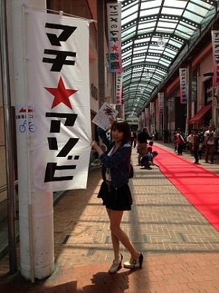 藍井エイル、“マチ★アソビ”閉会式にサプライズで登場 その反響は?! 画像