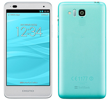 【ソフトバンク2013夏モデル】世界最軽量94gの防水スマホ「DIGNO R 202K」 画像
