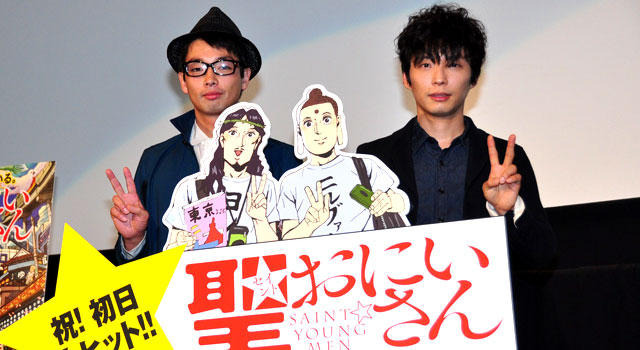森山未來＆星野源、『聖☆おにいさん』深夜アニメ放送を熱望！ 画像
