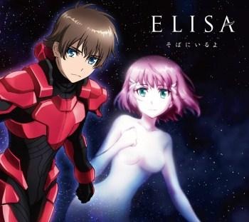 「革命機ヴァルヴレイヴ」2ndED ELISA「そばにいるよ」6月19日発売  画像
