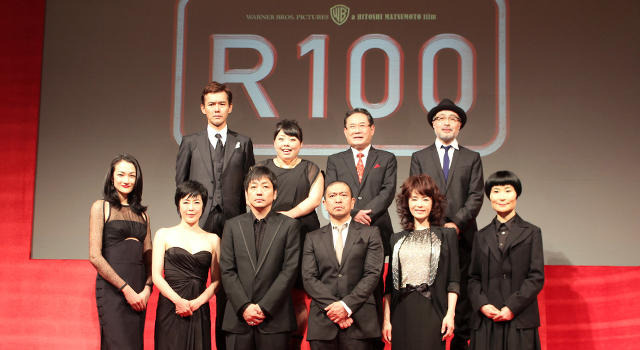 松本人志、監督4作目は『R100』！大地真央、冨永愛らが“露出度”の高さをアピール？ 画像