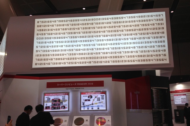 【富士通フォーラム 2013】16、17日に東京国際フォーラムで開催……3DCAD、ナビしてくれる次世代杖、スパコンなど最新技術が集結 画像