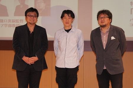 原恵一、細田守、樋口真嗣 日本を代表する3監督が映画をテーマにクロストーク 画像