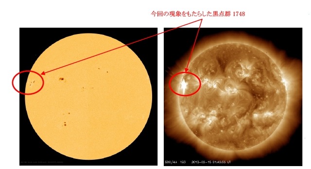 大型太陽フレアを確認、今後2週間の活動に注意……放送衛星・短波通信などに影響 画像