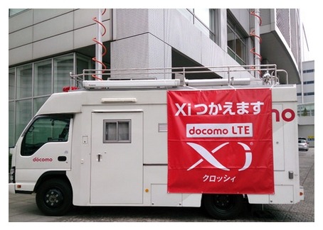 ドコモ、東京競馬場のG1レース開催日に「Xi」移動基地局車を配備 画像