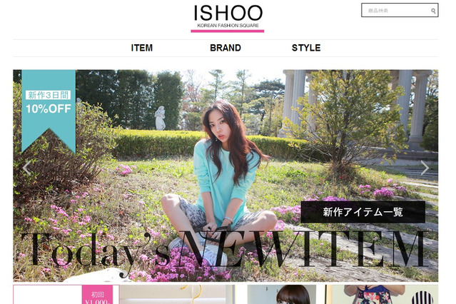 韓国ファッションに特化！「ISHOO.JP」グランドオープン……日本初上陸ブランドの取り扱いも 画像