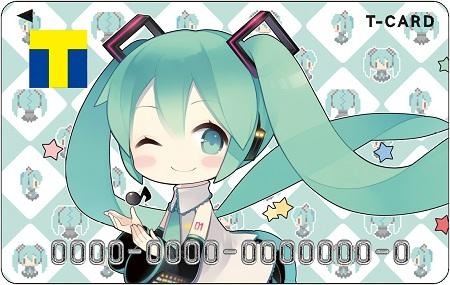 初音ミクが“Ｔカード”になった 画像