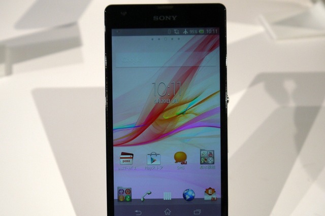 【au 2013夏モデル】持ちやすさにこだわり抜いた「Xperia UL」 画像