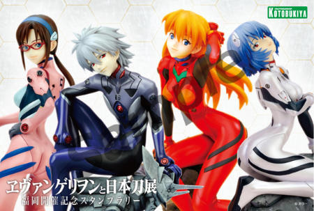 「ヱヴァンゲリヲンと日本刀展」福岡でも開催 5月24日から 画像