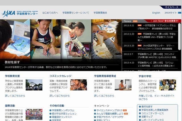 イプシロン打上げを取材する「一日宇宙記者」募集 8月21-23日にツアー 画像
