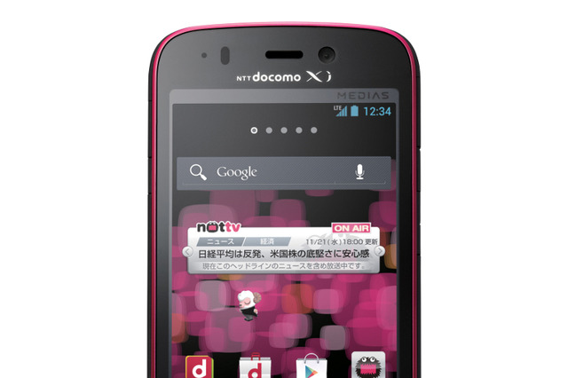 NTTドコモ「MEDIAS U N-02E」と「ONE PIECE」スマホに不具合、ソフト更新で改善 画像