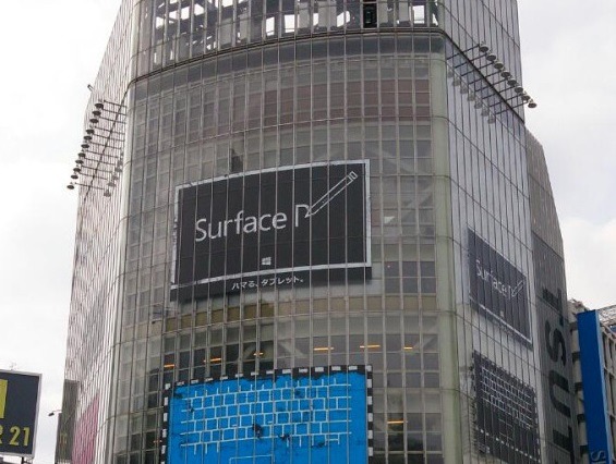 タブレットPC「Surface Pro」日本発売か!? 東京・渋谷でティザー広告 画像