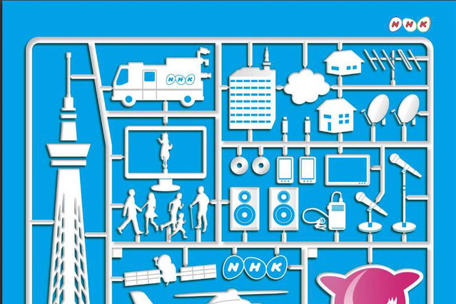 放送の最先端技術を体験する！「技研公開2013」が30日開幕 画像