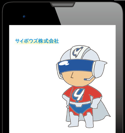 Android端末を業務専用機に！……サイボウズスタートアップス、従来とは真逆のMDMサービス 画像