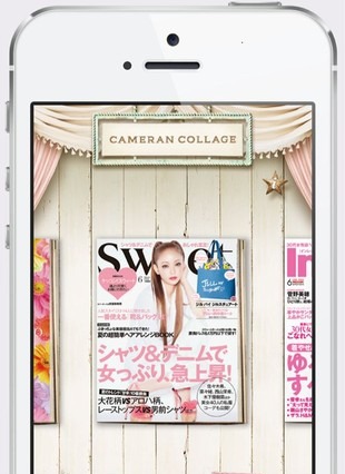 アプリ「カメラン」、蜷川実花に続く第2弾は『スウィート』＆『インレッド』とコラボ 画像
