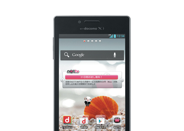 NTTドコモ、「Optimus G L-01E」「Optimus it L-05D」をAndroid 4.1にアップデート 画像