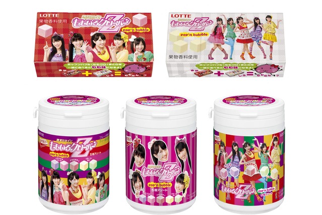 ももクロがフーセンガムに! ロッテとコラボした「ポップンバブル〈ももクロ〉」新発売 画像