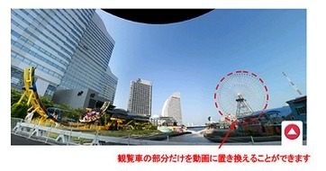 ドコモ、“動くパノラマフォト”アプリをトライアル提供……クラウドで写真合成、一部を動画に 画像