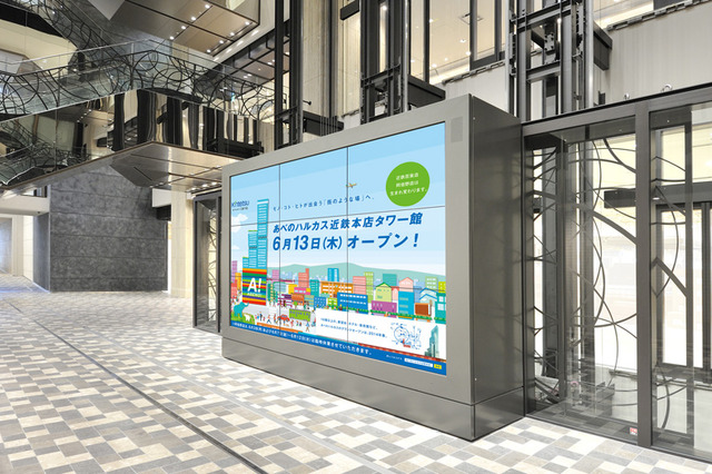 シャープ、大阪の新ランドマーク「あべのハルカス」にデジタルサイネージを納入 画像