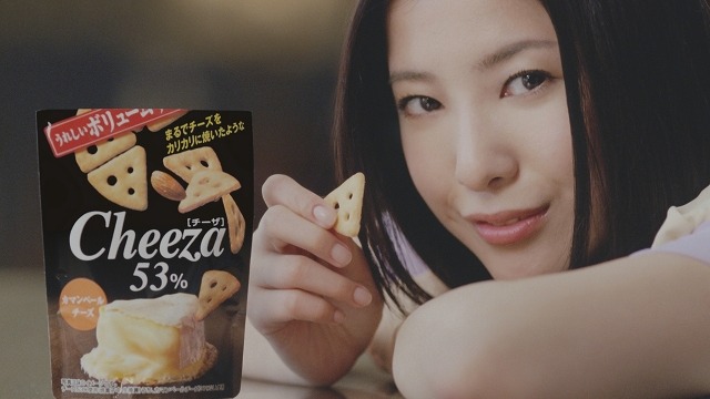 グリコ「チーザ」の新CMは、吉高由里子と宅飲み気分?! 画像