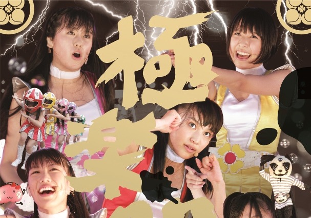 ももクロ、またまた史上初の快挙! ライブBD4作品が同時トップ10入り 画像