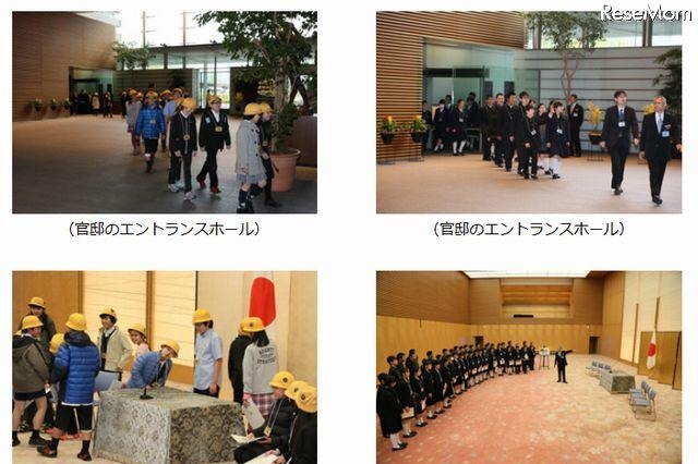 【夏休み】首相官邸が特別見学会、小中学生のグループ募集 画像