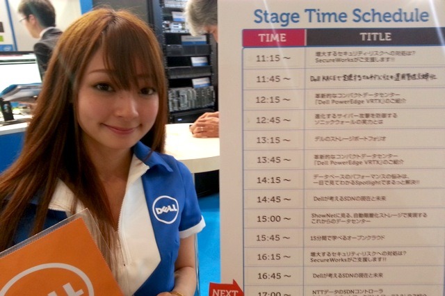 Interop Tokyo 2013、ブース毎のステージイベントも盛況……14日の予定 画像