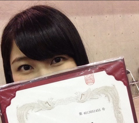 AKB48有数の努力家・横山由依が資格取得……「人間できないことはないんだな」 画像